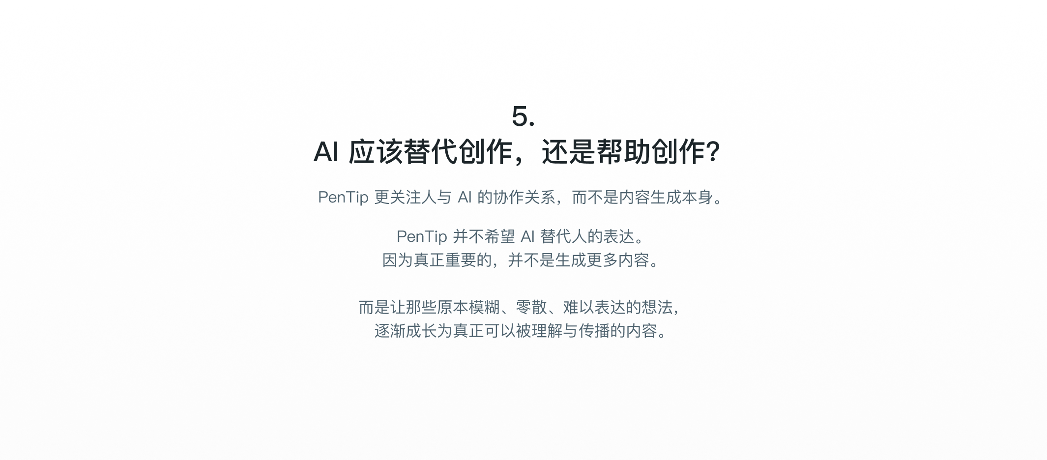 PenTip 6