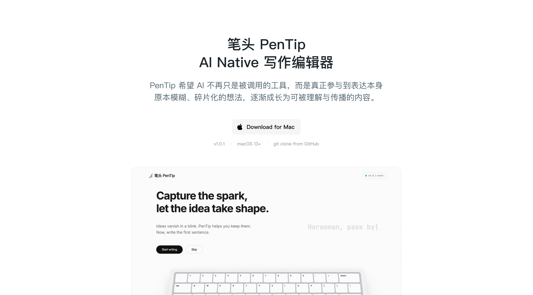 PenTip product design cover