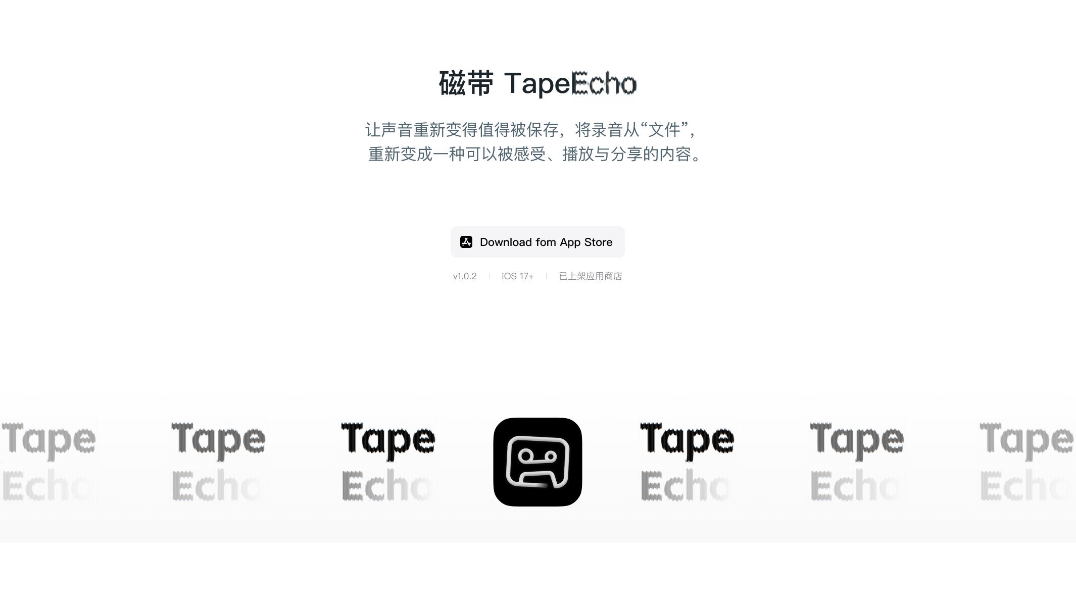 TapeEcho 1
