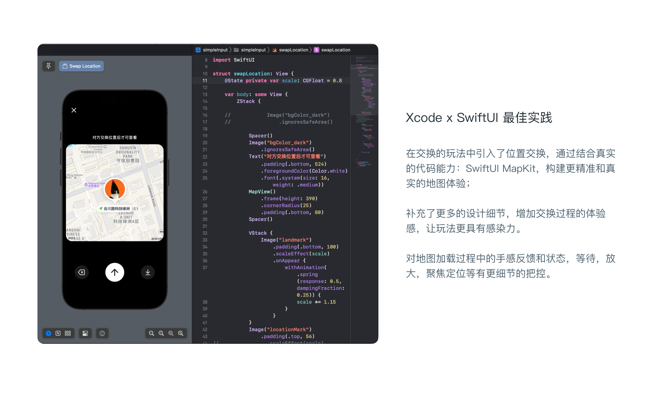 Douyin 5